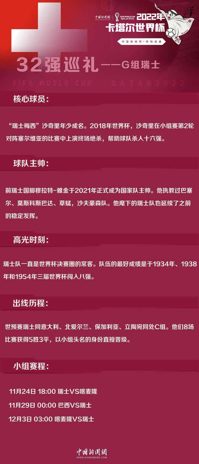 沙特联系罗马队长佩莱格里尼 球员在考虑未来意大利《罗马体育报》消息，已经有沙特超球队联系了罗马队长佩莱格里尼。